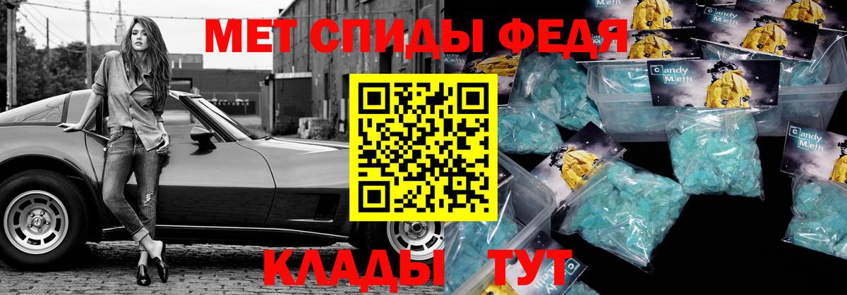 Амфетамин 97%  Амфетамин  Строитель  Вход с VPN  Amphetamine 