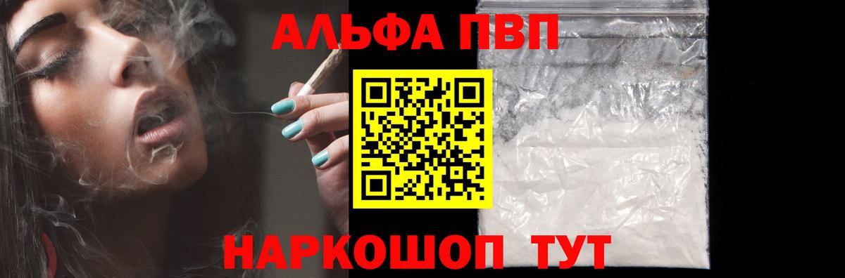 А ПВП VHQ Строитель