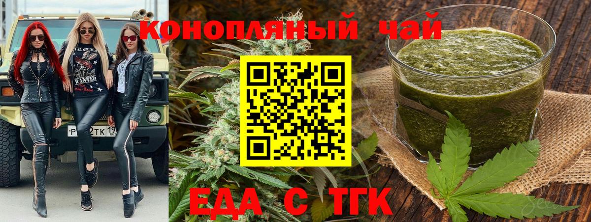 Canna-Cookies конопля  Вход с VPN  Строитель 