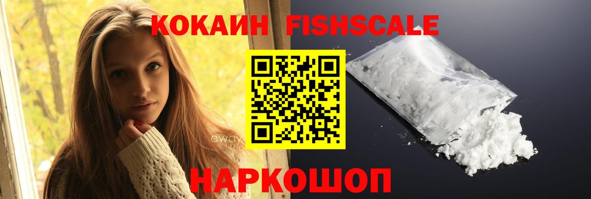 Кокаин Колумбийский Строитель