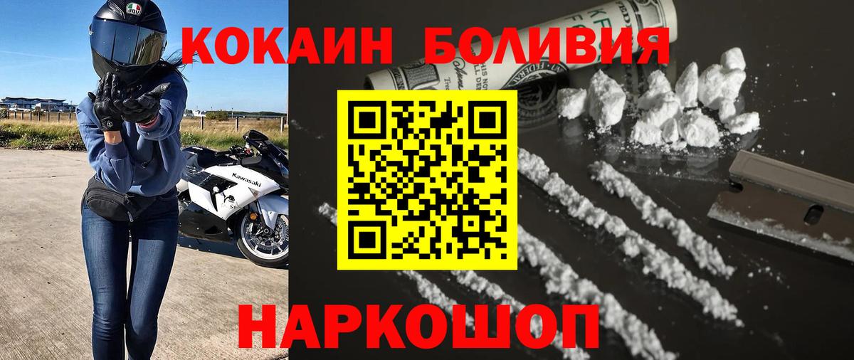  COCAIN Строитель