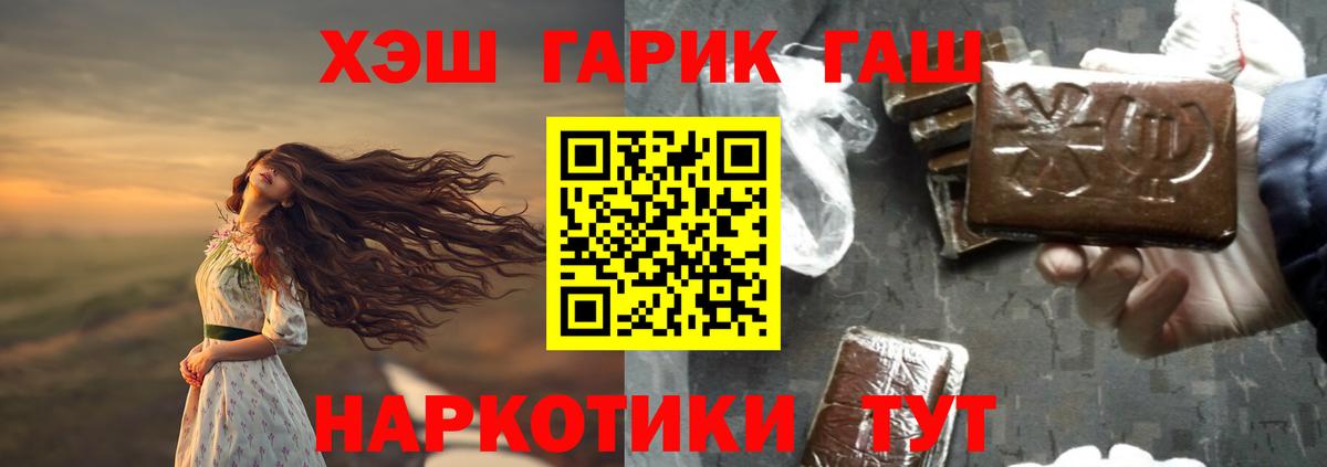 ГАШ гарик Строитель