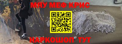 прущие крисы Пыть-Ях