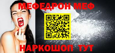 меф VHQ Пугачёв