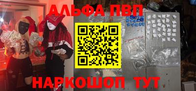 apvp Пушкино