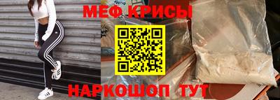 прущие крисы Пыть-Ях