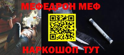 прущие крисы Пыть-Ях