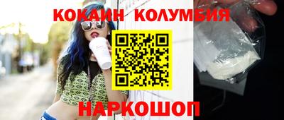 прущие крисы Пыть-Ях