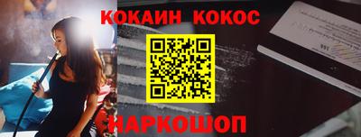 меф VHQ Пугачёв