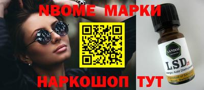 apvp Пушкино