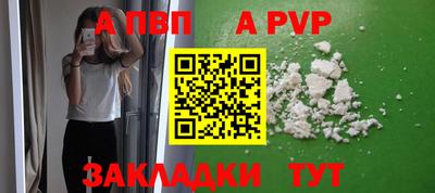 меф VHQ Пугачёв