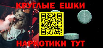 меф VHQ Пугачёв