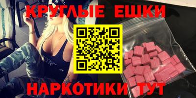 прущие крисы Пыть-Ях