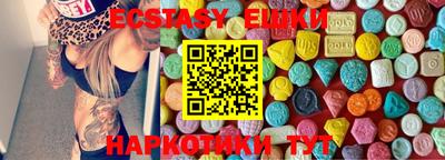 меф VHQ Пугачёв