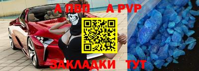 меф VHQ Пугачёв