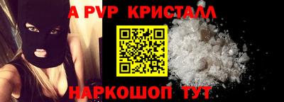 меф VHQ Пугачёв