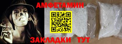 apvp Пушкино
