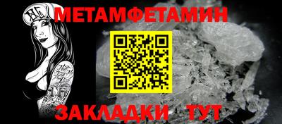 меф VHQ Пугачёв