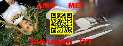 меф VHQ Пугачёв
