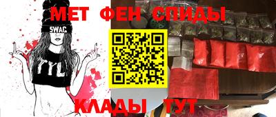 меф VHQ Пугачёв