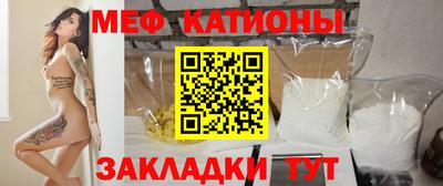 прущие крисы Пыть-Ях