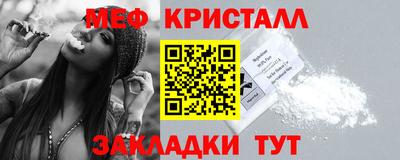 прущие крисы Пыть-Ях