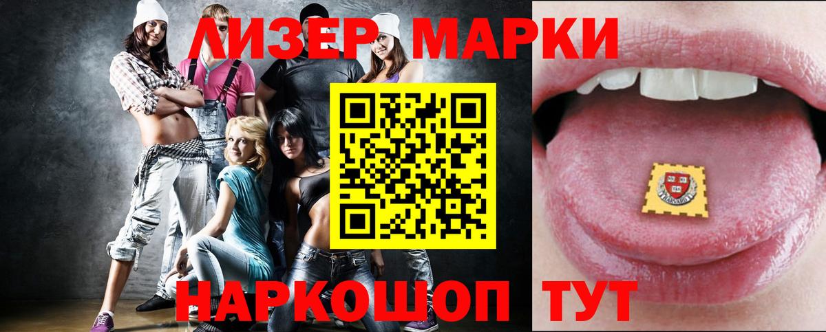 Лсд 25 экстази кислота Строитель