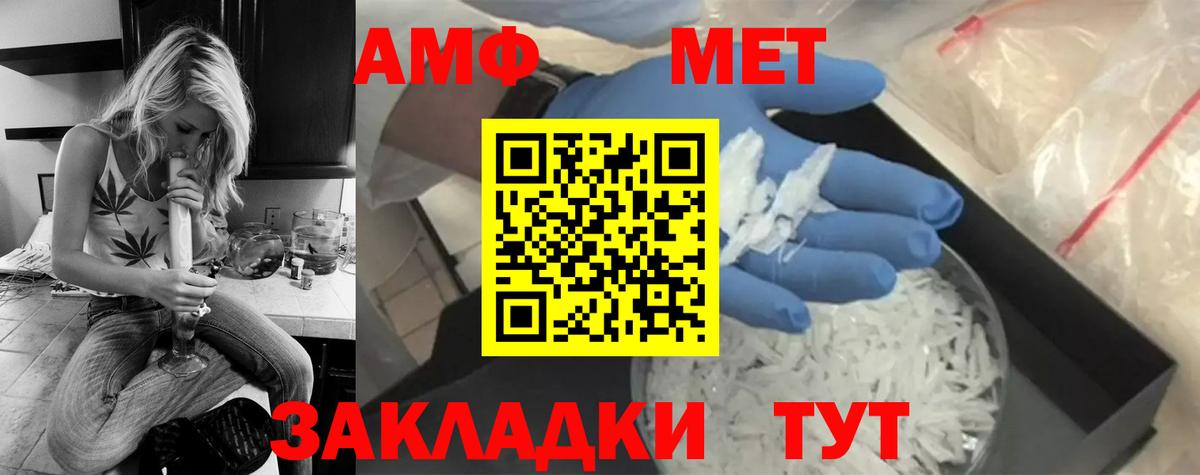Метамфетамин витя Строитель