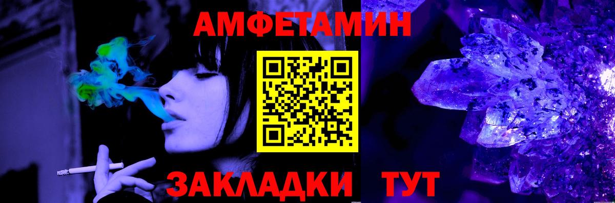 Строитель  Первитин пудра  Вход с VPN 