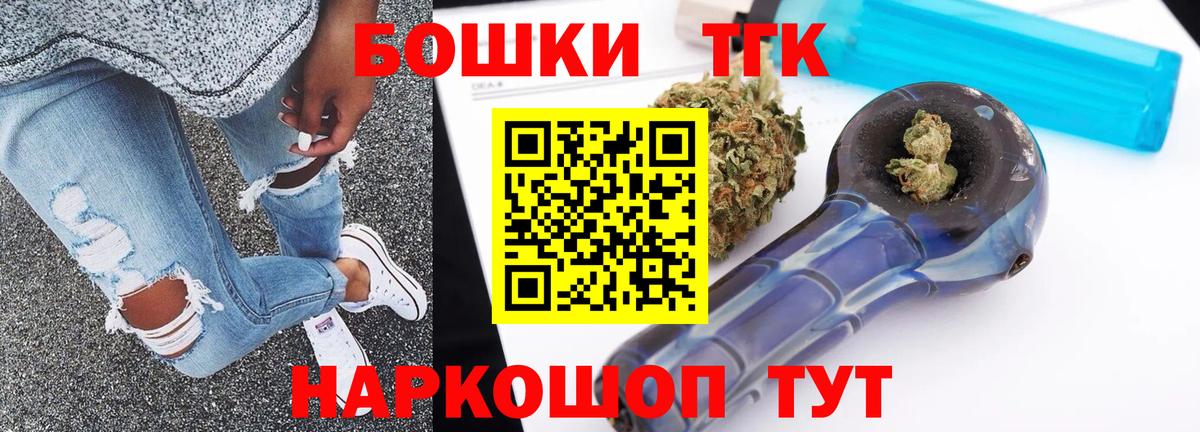 Канабис White Widow  Шишки марихуана Bruce Banner  Вход с VPN  Строитель 